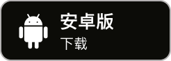 极光狸以图搜番Android版